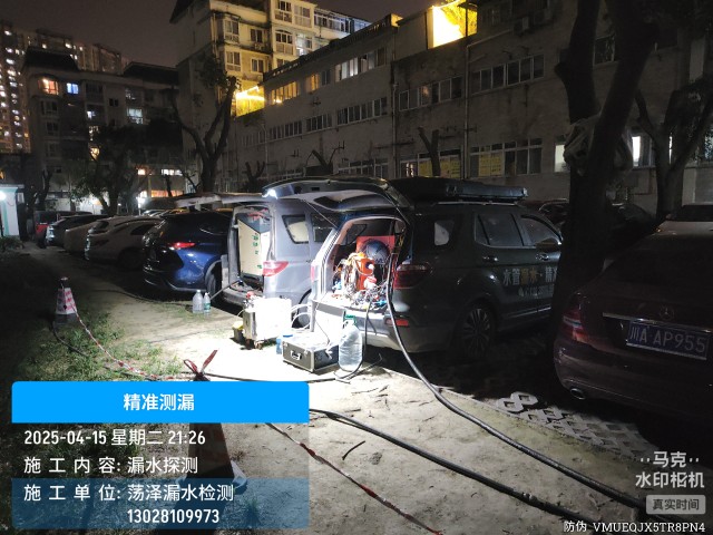 消防水管漏水检测维修公司电话哪家好-宁波
